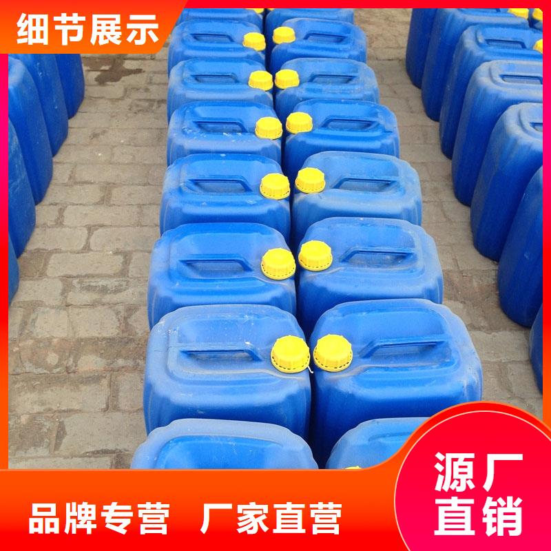 中央空調清洗劑鍋爐復合防腐除垢劑廠家批發