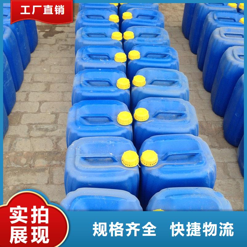 中央空調清洗劑鍋爐除垢劑廠家供應