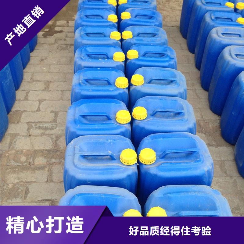 中央空調清洗劑鍋爐復合防腐除垢劑廠家批發