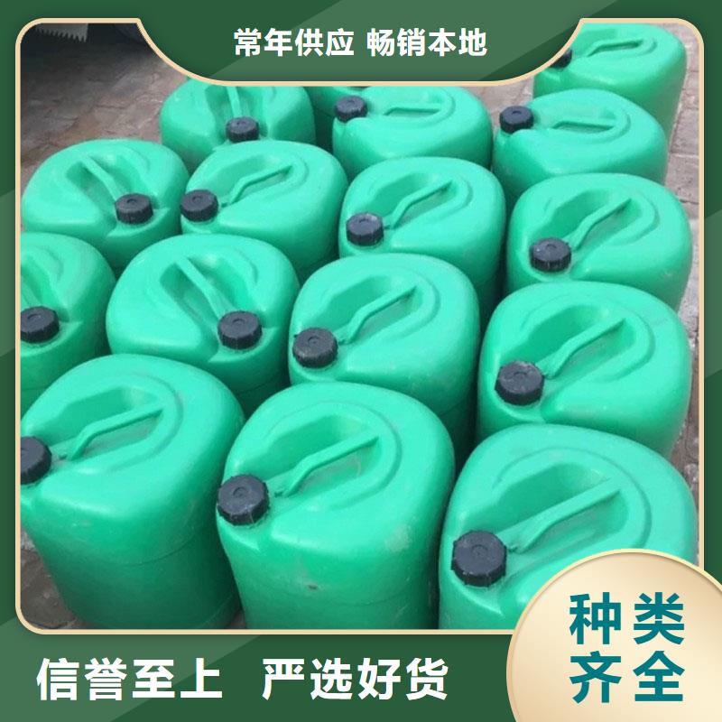 工業清洗劑鍋爐復合防腐除垢劑廠家批發