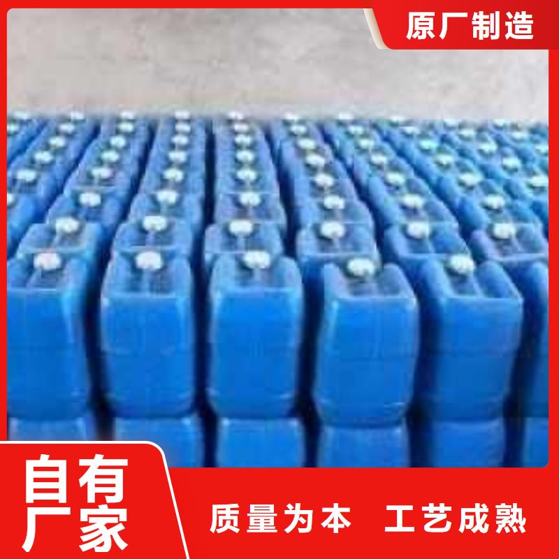 鍋爐防腐除垢劑實力工廠