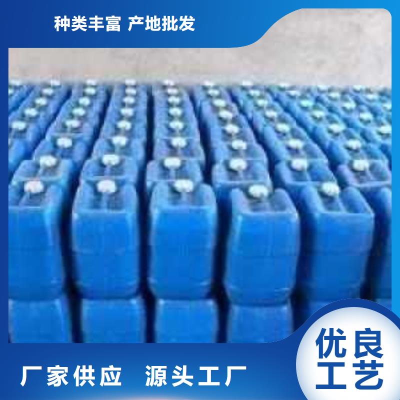 鍋爐水垢除垢劑鍋爐復合防腐除垢劑批發廠家