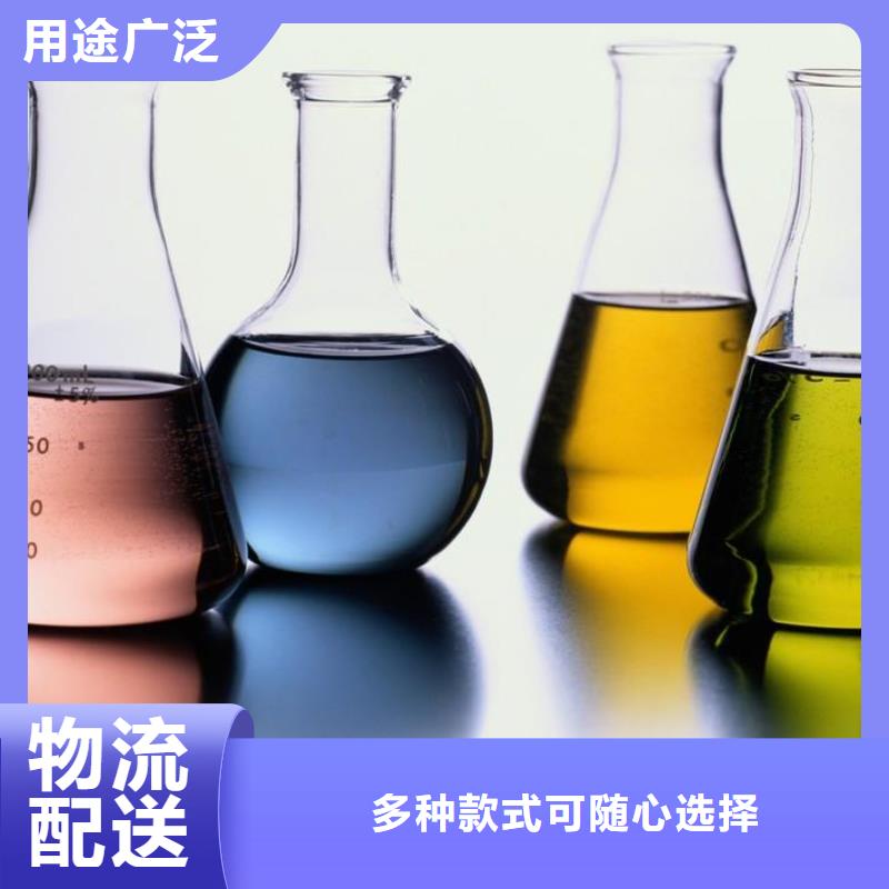 中央空調(diào)清洗劑實(shí)力生產(chǎn)廠家