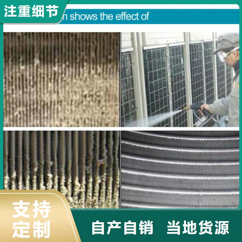 供應鍋爐除垢劑除垢