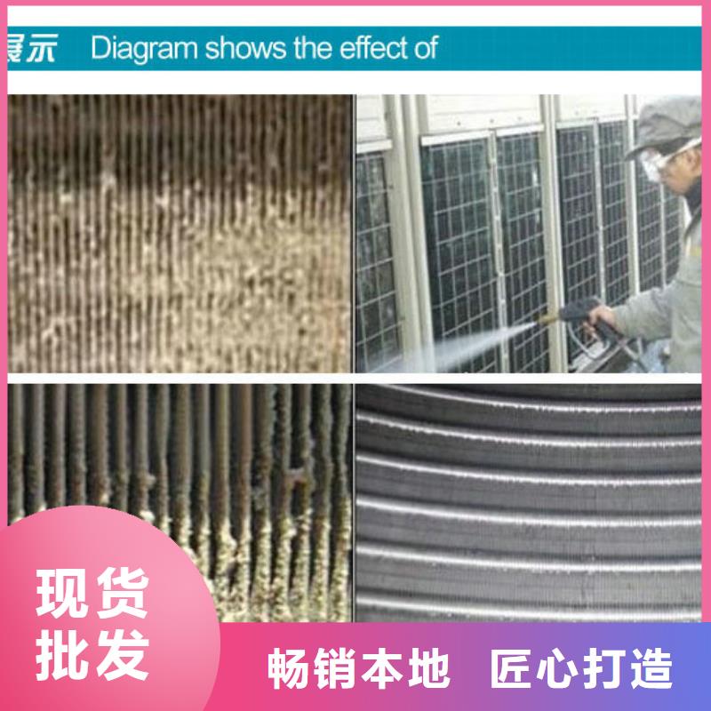 鍋爐除垢清洗劑鍋爐除垢劑固體批發廠家