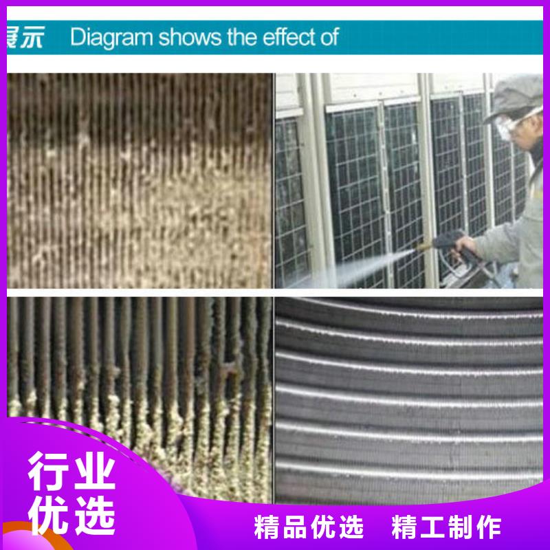 鍋爐水垢除垢劑鍋爐復合防腐除垢劑批發廠家