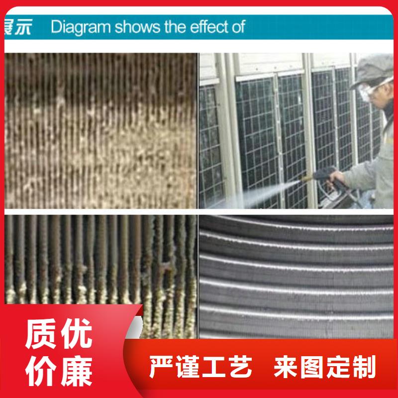 中央空調清洗劑全國專線直發