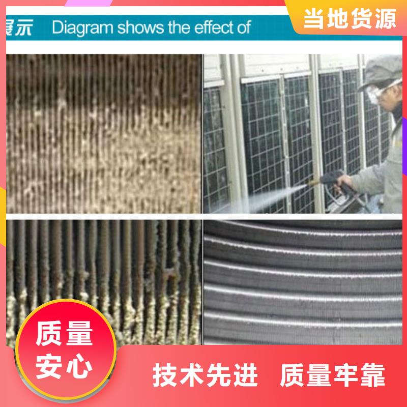 鍋爐專用液體除垢劑實力工廠
