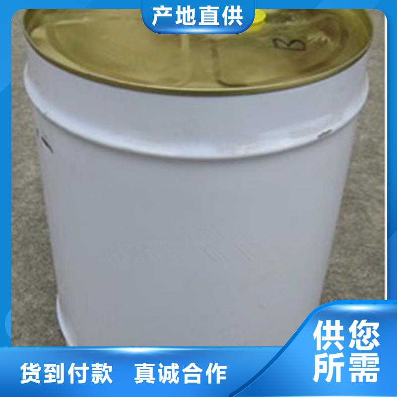 中央空調清洗劑鍋爐除垢劑廠家供應