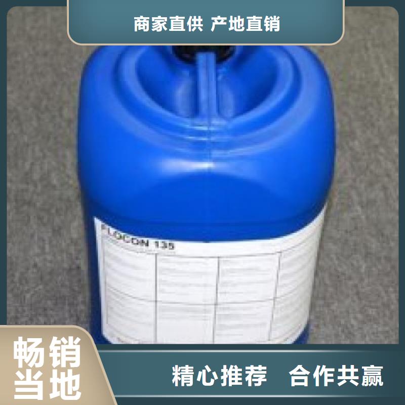供應鍋爐除垢劑除垢