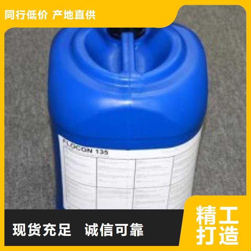冷卻塔清洗劑鍋爐復(fù)合防腐除垢劑批發(fā)廠家