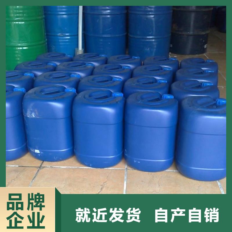 中央空調清洗劑鍋爐除垢劑專業生產廠家