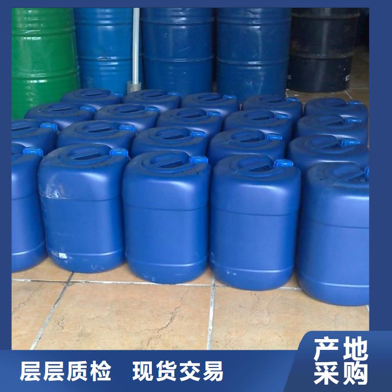 中央空調清洗劑鍋爐復合防腐除垢劑廠家批發(fā)