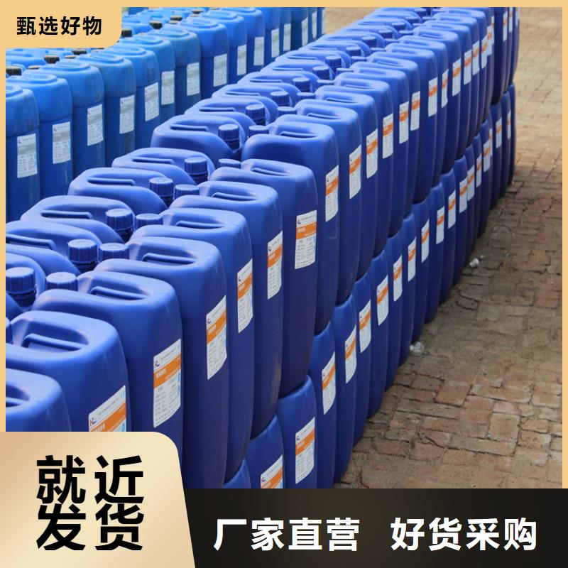 太阳能防冻液