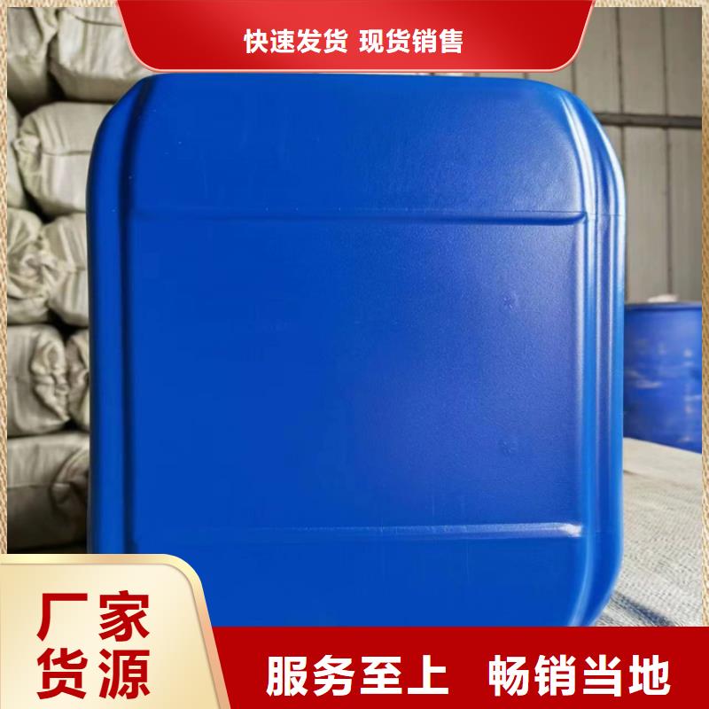 家用地暖防凍液廠家鍋爐防凍液