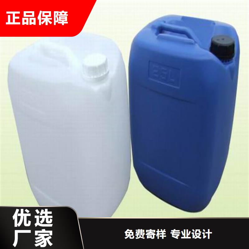 设备防冻液