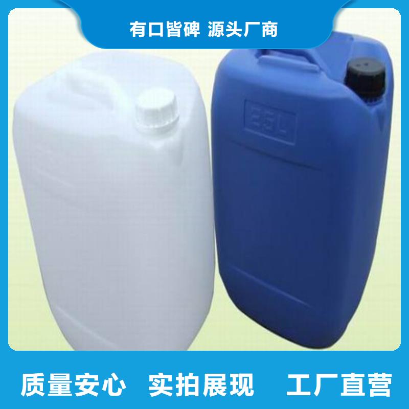 家用地暖防冻液