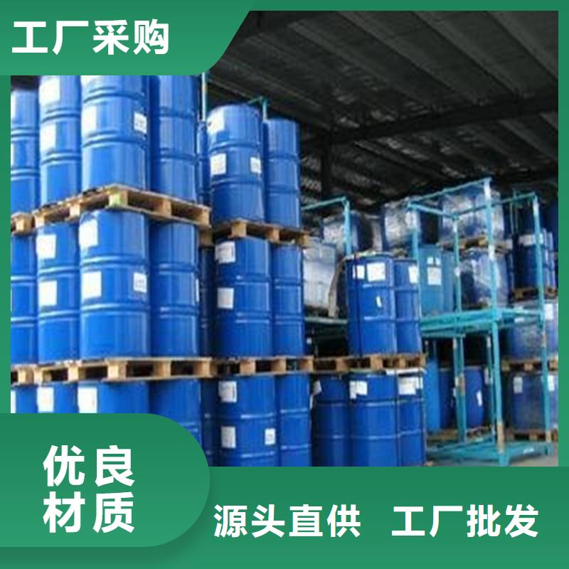 设备防冻液