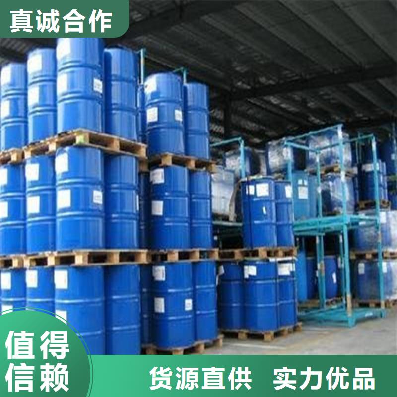 设备防冻液----冷库载冷剂