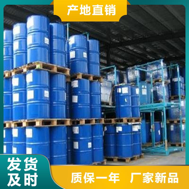 设备防冻液