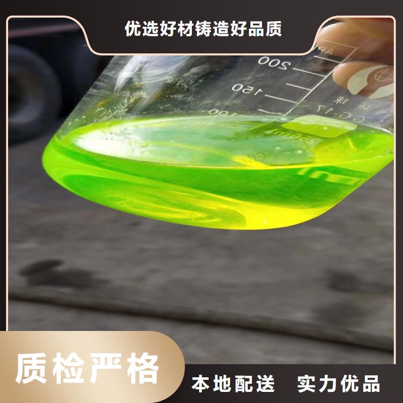 太阳能防冻液厂家锅炉防冻液