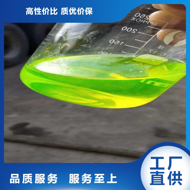 空气能防冻液可加工