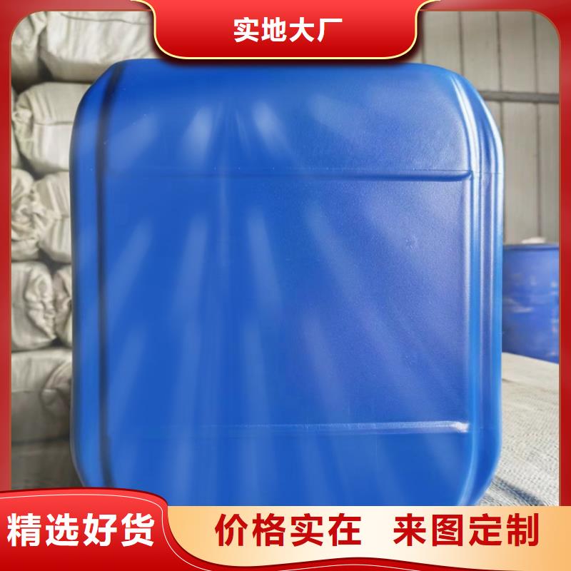 锅炉防冻液生产厂家