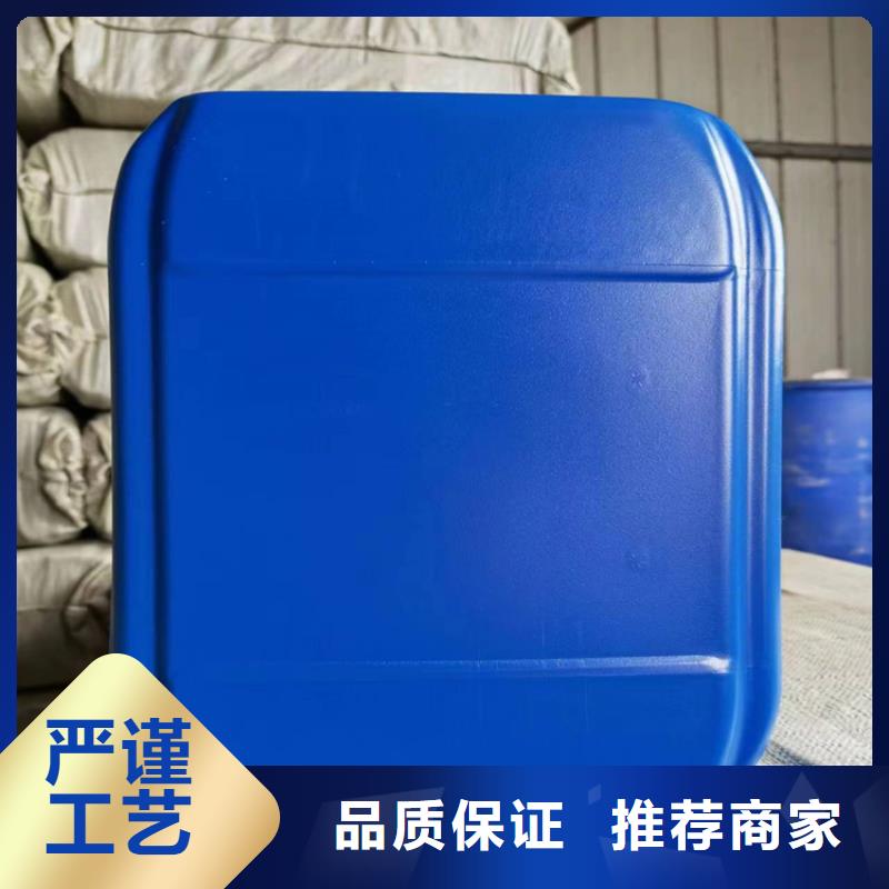 设备防冻液-----中央空调防冻液