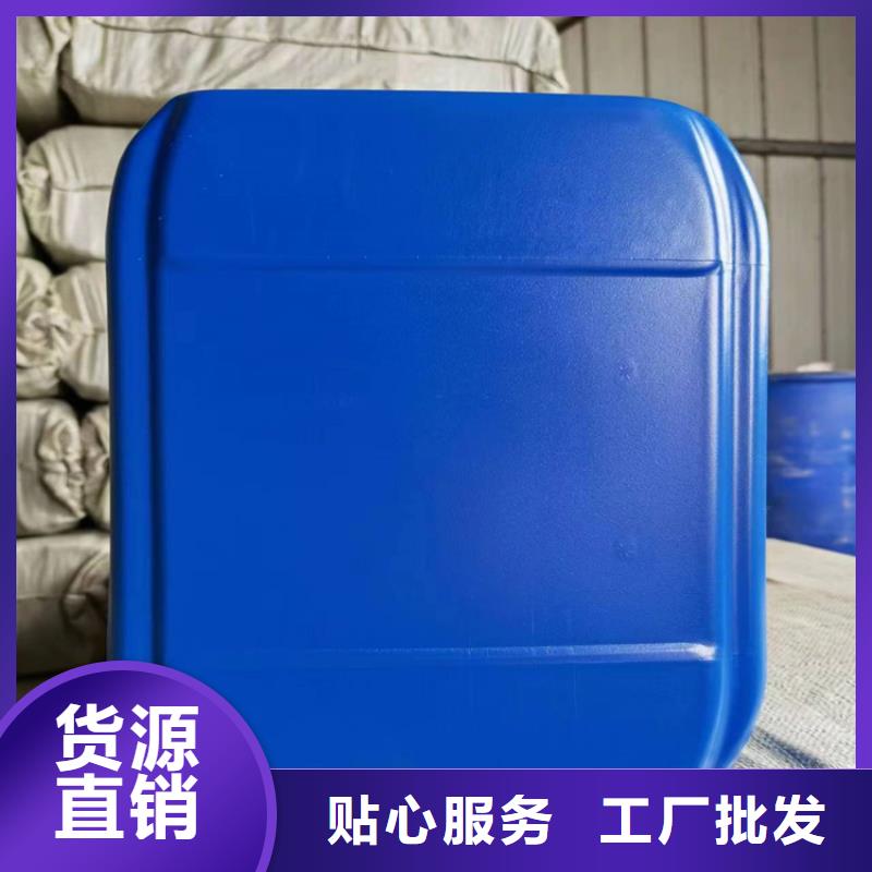 太阳能防冻液----冷库载冷剂