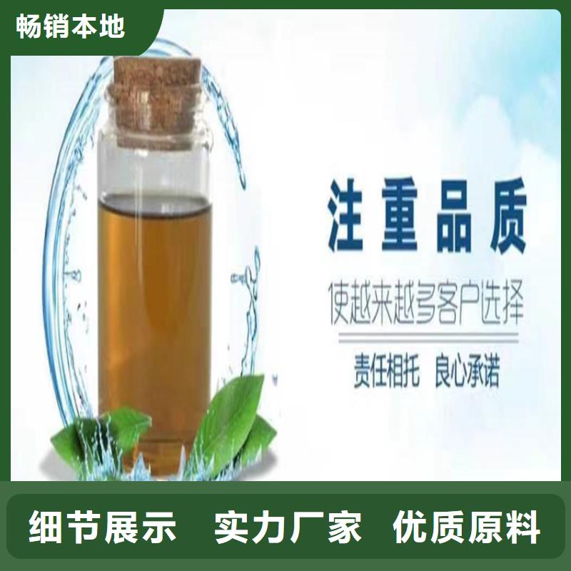 设备防冻液厂家锅炉防冻液