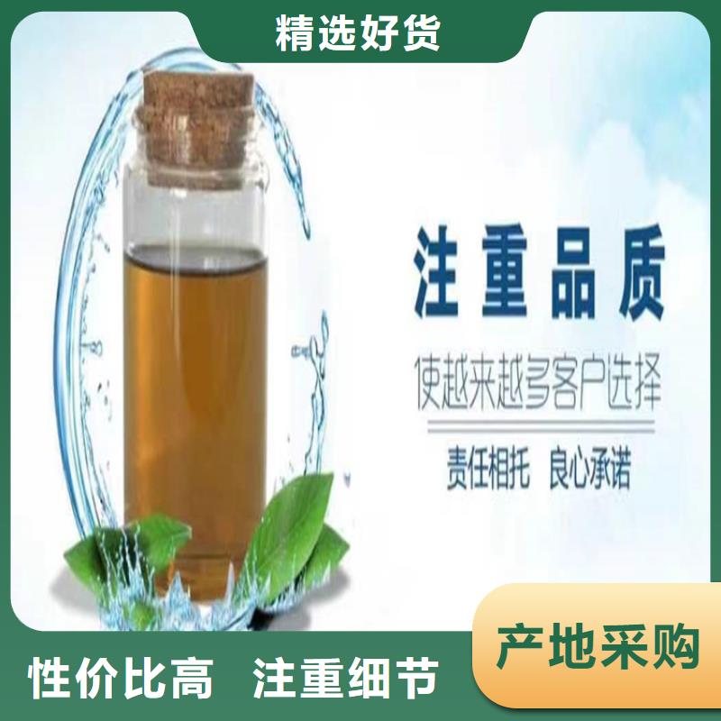 中央空调防冻液厂家直销;可代工