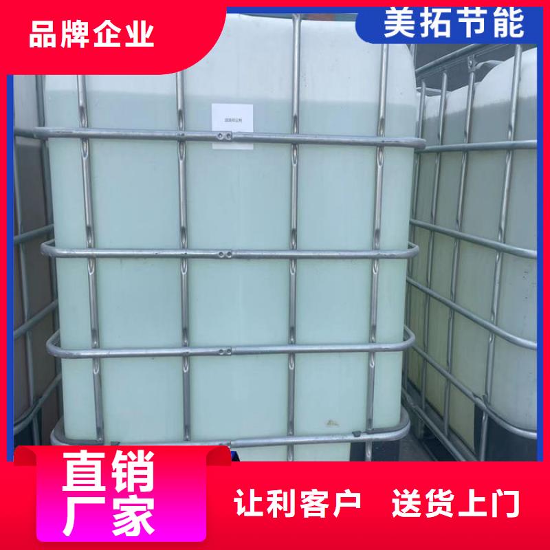 中央空调防冻液-----中央空调防冻液