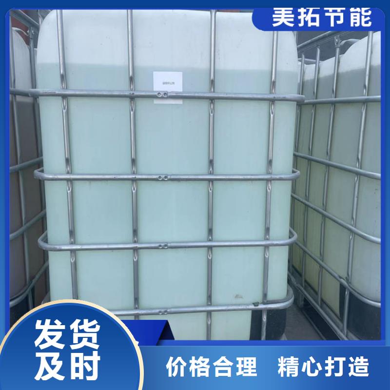 工業設備防凍液質保十年