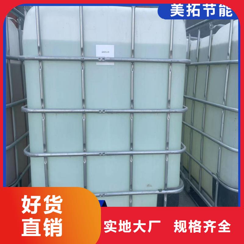 家用地暖防凍液廠家鍋爐防凍液