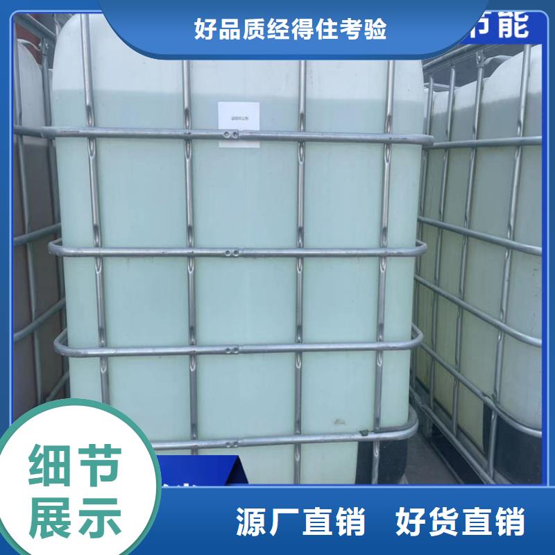 设备防冻液----冷库载冷剂