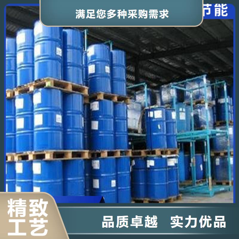 设备防冻液-----中央空调防冻液