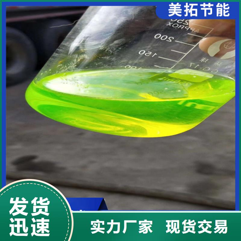 中央空调防冻液生产厂家