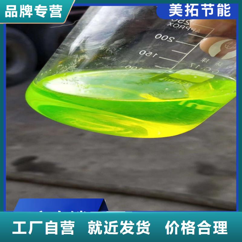 中央空调防冻液可加工