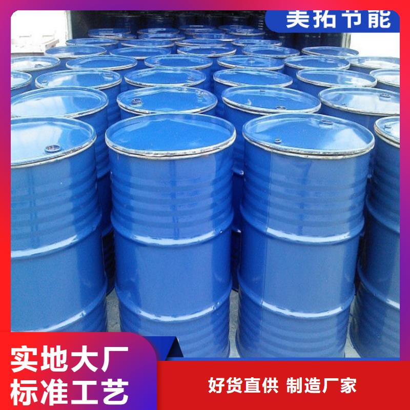 中央空调防冻液-----中央空调防冻液