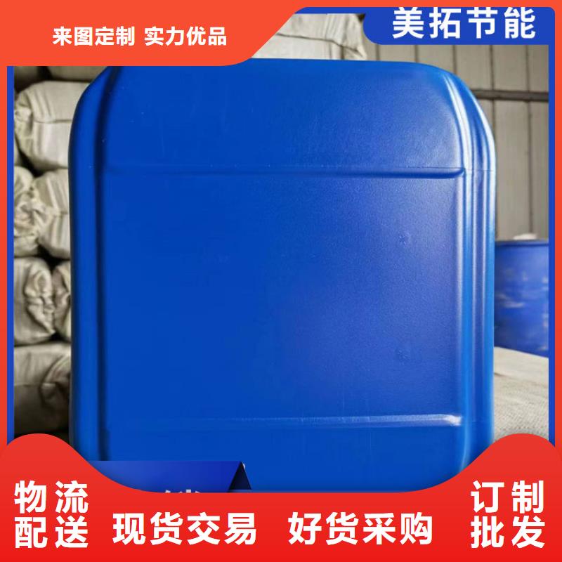 中央空调防冻液生产厂家