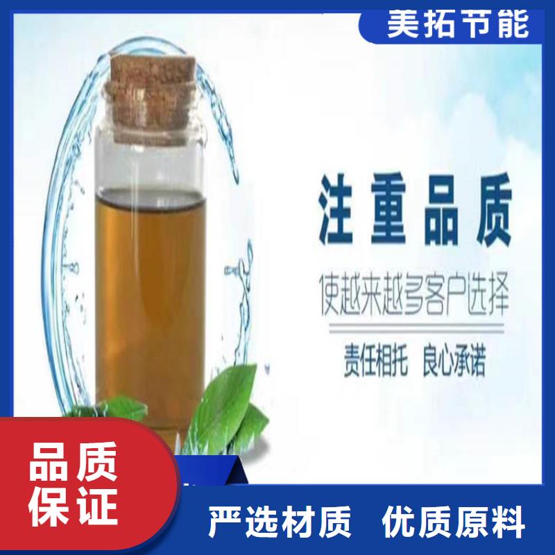 家用地暖防凍液