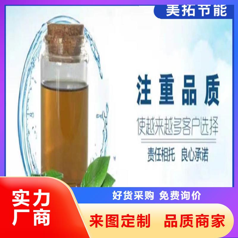 鍋爐防凍液可代工