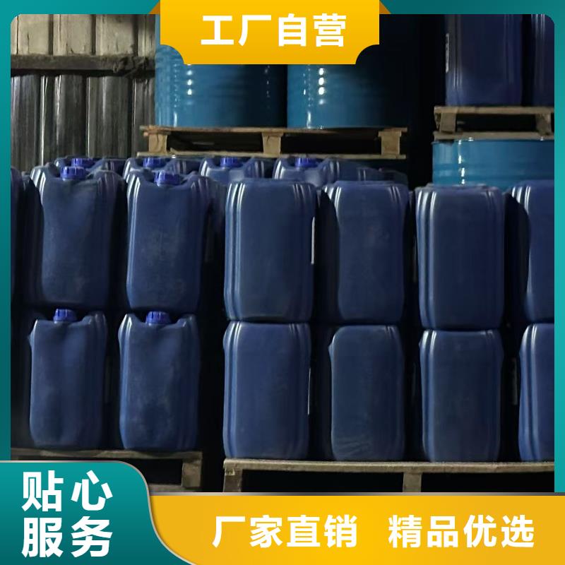 设备防冻液-----中央空调防冻液