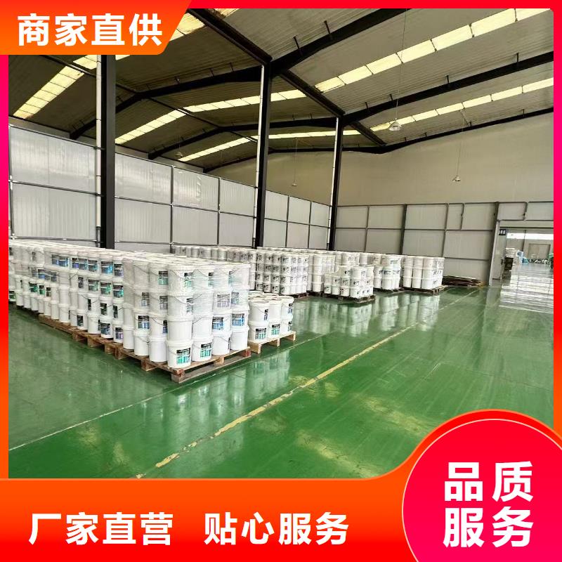 设备防冻液