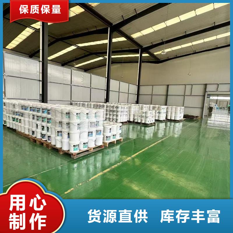 家用地暖防冻液
