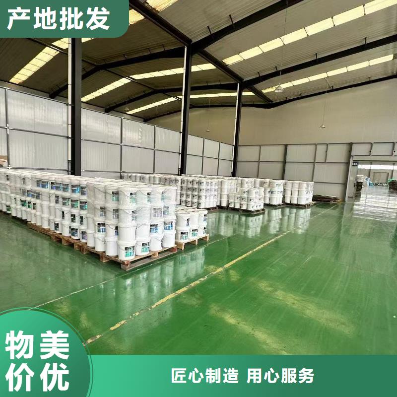 空气能防冻液厂家直销;可代工