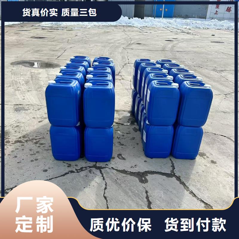 家用地暖防凍液廠家鍋爐防凍液