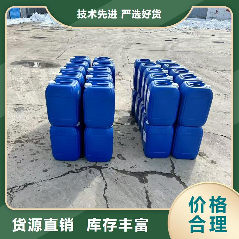 工業設備防凍液質保十年