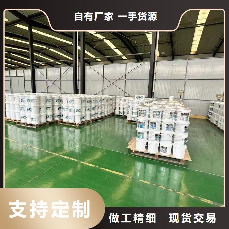 空氣能防凍液防腐蝕防凍
