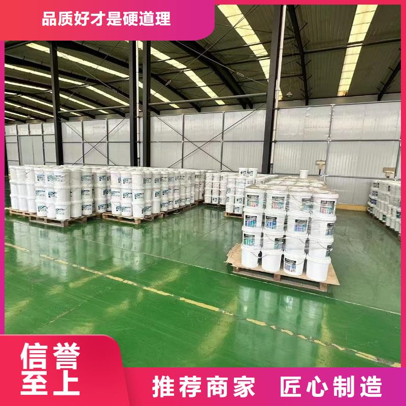 设备防冻液